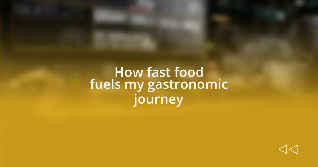 How fast food fuels my gastronomic journey