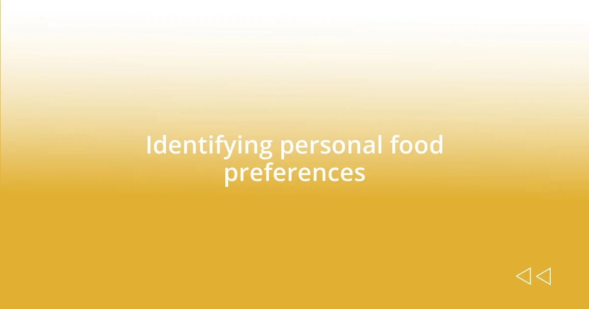 Identifying personal food preferences