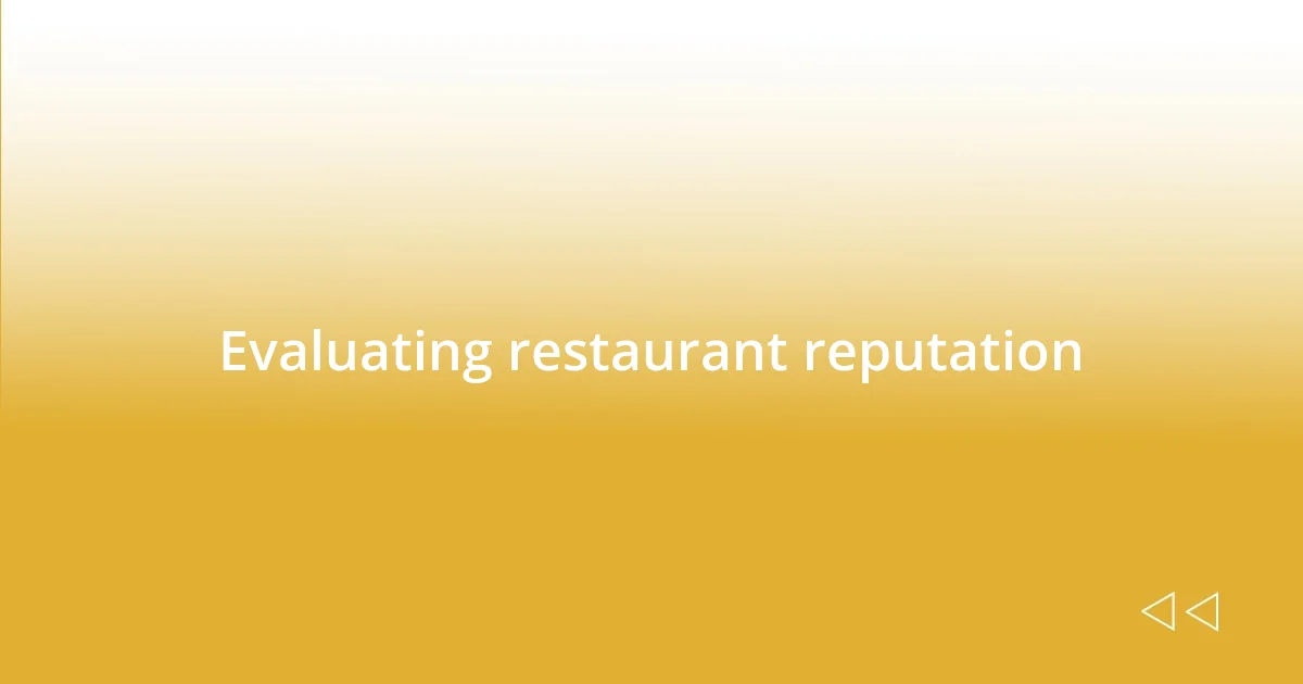 Evaluating restaurant reputation